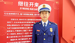 第五季丨北京市朝陽區(qū)消防救援支隊奧林匹克公園特勤站副指導員、三級指揮員仇志宏