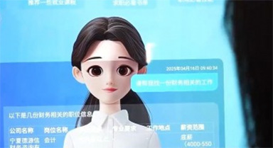 招聘場景加速智能化