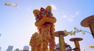 千年獅醒，中馬共傳承