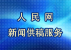 W(wng)ϢYԴxʮһ(li)Ϣa(chn)Ʒ(li)(bo)s־ҕ_(ti)W(wng)վýwxã̕r(sh)g(ni)(sh)F(xin)͑(h)(zhun)򡢂(g)Ի